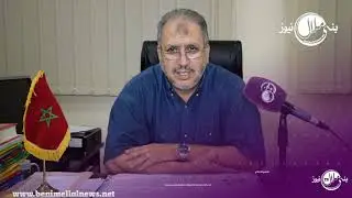 مؤسسة الرائد تتصدر نتائج البكالوريا بمديرية بني ملال من خلال التلميذة إيمان مبروك بمعدل 19.14