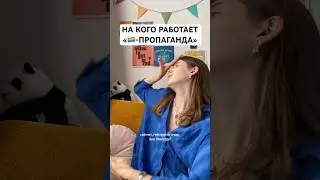 &laquo;🏳️&zwj;🌈-ПРОПАГАНДА&raquo; повлияла на вас? 🌚 #лгбт #квирюмор #нетгомофобии
