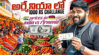 Food challenge in 🇦🇲Armenia with 1000 Rs | yerevan | me mani