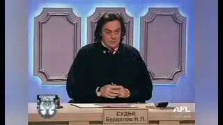Телешоу 1241