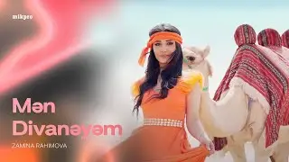 Zamina Rahimova &mdash; Mən Divanəyəm | 2022 (Rəsmi Musiqi Videosu)