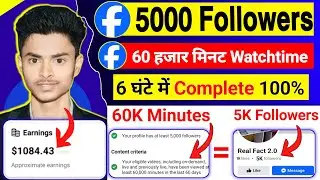 Facebook Full Monetization Kaise Kare || Facebook 60000 Minutes WatchTime & 5000 Followers
