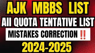 AJK mbbs bds TENTATIVE merit list 2024-2025:1947 1989 REFUGEE MBBS EXPECTED CLOSING FINAL MERIT LIST