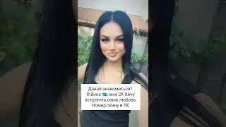 Таня, 37 лет, живу одна, детей нет... Может, я уже слишком стара и непривлекательна для мужчин?