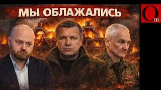 Допрыгались многоходовочники: четвёртый год &laquo;по плану&raquo;