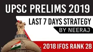 UPSC CSE Prelims 2019, Last 7 Days Strategy by Neeraj, How to score high marks? #UPSC2019Prelims
