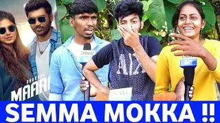 ஒரு கேவலமான Movie