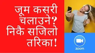 How to use Zoom app in Mobile - learn in Nepali - जुम एप कसरी चलाउने ?