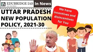 Uttar Pradesh Population Policy 2021-30 & UP Population Control Bill -#UPSC2021 #IAS #CurrentAffairs