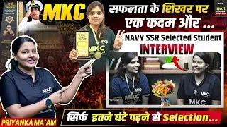 NAVY SSR Selected Student Interview | Interview of Navy SSR Selected Student Interview