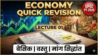 L1: Basics, Micro vs Macro & Types of Goods | UPSC Prelims 2026 (Handwritten Notes)