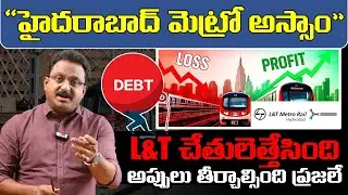 L&T Walks Out, Taxpayers Left Holding the Bill: Prestige Project Turns into Public Burden | Vigil