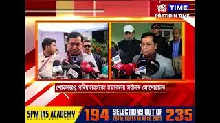 প্ৰয়াত শিল্পী সমৰ হাজৰিকাৰ বাসগৃহত কেন্দ্ৰীয় মন্ত্ৰী সৰ্বানন্দ সোণোৱাল