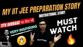 My IIT JEE Preparation Story ! Rahul Dudi Sir Story 🔥 |IIT Motivational Story !