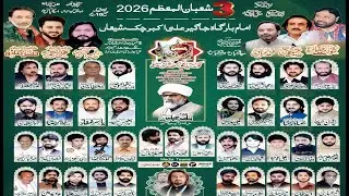 LIVE Jashan 3 Shaban 2026 - Chak Shain Gujar Khan 🇵🇰 Must-watch 👀 par 2