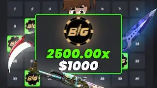 Кено меня спас! (CSGOBIG)