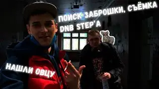Поиск 