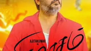 AK 58 movie first look