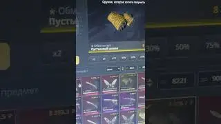UPGRADED GLOVES AT 1000 RUBLES FOR CASE BATTLE! UPGRADES FOR CASE BATTLE CHECK 2025