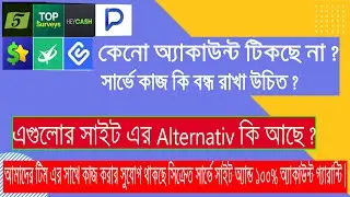 Five survey, Heycash, top survey all survey site update 2025 | Best new alternative site 2025
