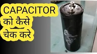 How to measure capacitor value by lcr meter working of lcr meter capacitor ki value kaise check kre 