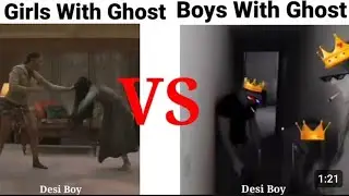 Funny video (Girls with ghost vs boys with ghost)#follow #funny #girlsvsboys