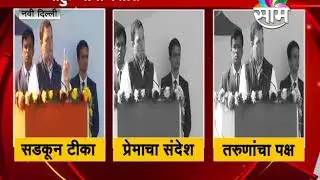 Rahul Gandhi attacks BJP of spreading hatred and violence