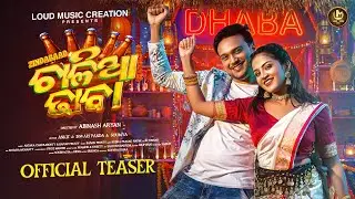 Chalia Dhaba 🔥 Official Teaser | Odia Dance Song | Loud Music Creation | Ankit & Iswari Panda