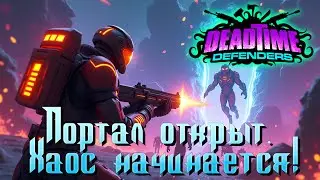🧙&zwj;♂️ Deadtime Defenders - Ты Последняя Надежда Человечества (Gameplay) [RGOTD] (4K, 60FPS)