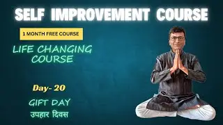 Day-20 | FREE कोर्ष हिन्दीमें | Self Improvement Course | Life Changing Course | Gift Day