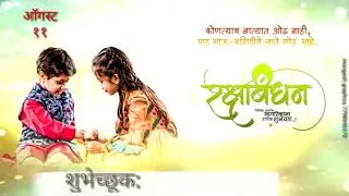 Raksha Bandhan Video Editing 2022 Filmora Editinge) videoRaksha Bandhan Video Editing 2021 Filmora
