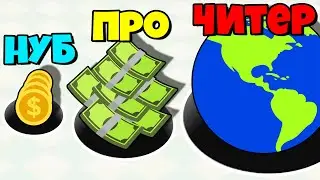 ЭВОЛЮЦИЯ ЧЁРНОЙ ДЫРЫ, МАКСИМАЛЬНЫЙ УРОВЕНЬ! | Hoard Master