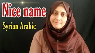 Introduce Yourself Using Syrian Dialect | Speak Syrian Arabic #learnarabic #syriandialect