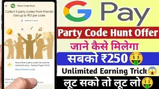 Google Pay Party Code Hunt Offer | Gpay Party Code Unlimited Trick | How to Earn ₹250 Gpay New Offer