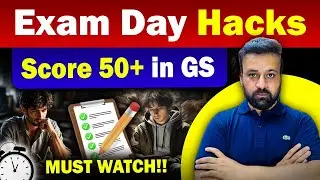 &ldquo;CDS GS Exam Day Strategy | Attempt, Accuracy & Time Management&rdquo;