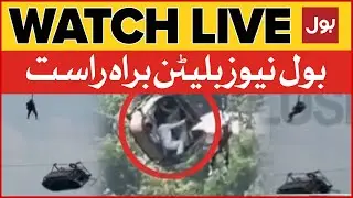 LIVE: BOL News Bulletin at 6 PM | Chairlift Accident In Battagram | Children Condition Is Critical