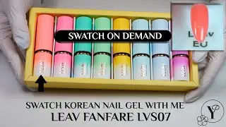 Swatch on Demand | LEAV LVS07 Reveal | HEMA-Free Fanfare Gel Collection | Korean Nail Gel