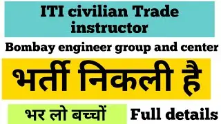 ITI instructor vacancy | Bombay engineer group and center, Pune | full details in Hindi | apply fast
