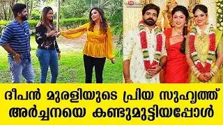 When Deepan Murali met his dear friend Archana | Day with a star