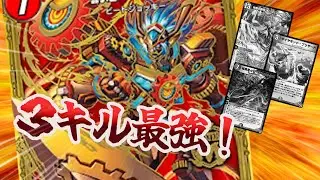 【デュエプレ】スノーフェアリーやキリコを赤単でボコボコにしたい