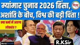 Myanmar Elections 2025-26: Post-Coup Voting Amid Military Rule | Divy IAS PCS | R.K Sir