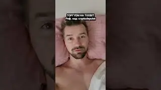 REGISTRATION ON TOOBIT EXCHANGE / BEST CONDITIONS ON THE CRYPTO MARKET / TRADING ON TOOBIT