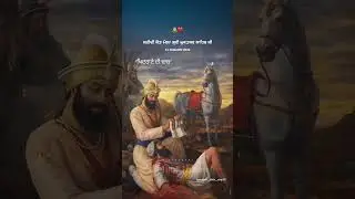 khidrane di dhab shri mukhtar sahib #waheguru #waheguruji #gurbani #arjundhillon #punjabitrendingvid
