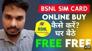 Bsnl सिम ऑनलाइन ऑर्डर कैसे करे।  फ्री में  ? How to Online FREE Order BSNL SIM Card in India 2025 🔥🔥