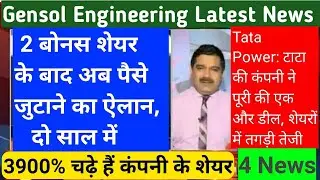 gensol engineering news#gensolengineering, #gensol engineering, gensol engineering ltd