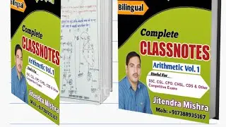 Mathsका ब्रम्हास्त्र#youtubeshortsvideos #youtubeshorts#mathtrick #mathforssccgl#youtubeshortsviral
