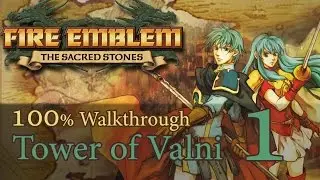 Fire Emblem 8 : Tower of Valni 1 [100% walkthrough / no commentary]