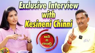 Kesineni Chinni Exclusive Interview LIVE | TDP | AP Elections 2024 | AP Politics | Mango News