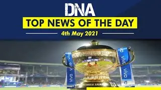 DNA: Top News of the Day | May 04, 2021 | IPL 2021 suspended due to surge in COVID cases | Drive-In