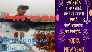 Ye kya ho gya Aaj kichan m #happynewyear 